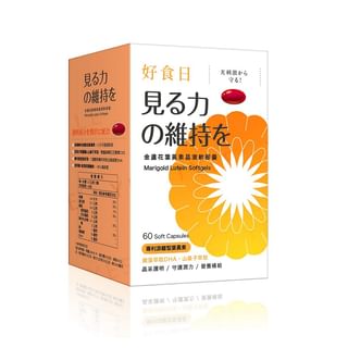 My Scheming - Day Plus+ Marigold Lutein Softgels, 60 Soft Capsules, 400 g, 4713410995571