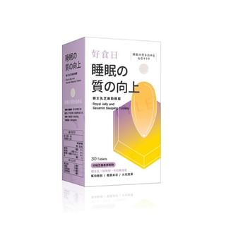 My Scheming - Day Plus+ Royal Jelly and Sesamin Sleeping Tablets, 30 Tablets, 300 g, 4713410995823