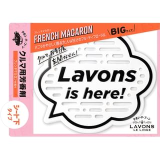 NatureLab - LAVONS Multipurpose Fragrance Gel Big Siz French Macaron, 175g, 210 g, 4582469499282