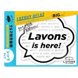 NatureLab - LAVONS Multipurpose Fragrance Gel Big Size Luxury Relax, 175g, 210 g, 4582469499275