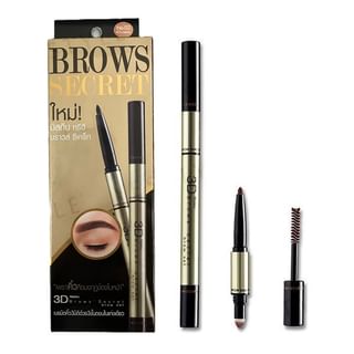 MISTINE - 3D Brows Secret Brow Set: Eyebrow Pencil + Eyebrow Shadow + Eyebrow Mascara 02 Light Brown, 1 pc, 80 g, 8855629004227
