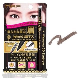 N.A.F - 3D Eyebrow Pen Brownish Black, 0.5g, 19 g, 4716076859461