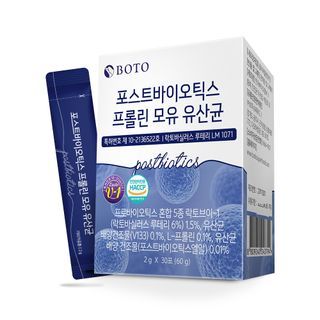BOTO - Postbiotics Proline Lactobacillus, 2g x 30 sticks, 97 g, 8809240243794