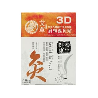 Health Workshop - 3D Artemisia Argyi Shoulder And Neck Moxibustion Patch, 12 pcs, 180 g, 4897007088799