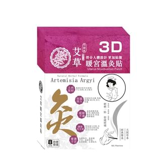 Health Workshop - 3D Artemisia Argyi Uterus Moxibustion Patch, 8 pcs, 180 g, 4897007088775