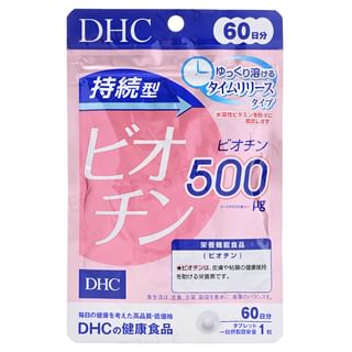 DHC - Long Lasting Biotin Capsule, 60 capsules (60 days supply), 11 g, 4511413407684