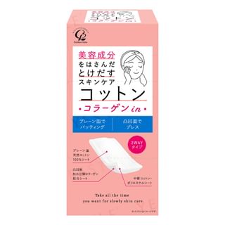 Cotton labo - Skin Care Cotton In Collagen, 50 pcs, 120 g, 4973202303025