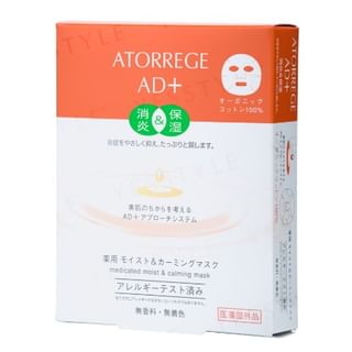 Rohto Mentholatum - ATORREGE AD+ Moist & Calming Mask, 5 pcs, 136 g, 4895186013571