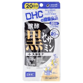 DHC - Fermented Black Sesamin + Stamina Capsule, 120 capsules (20 days supply), 57 g, 4511413403389