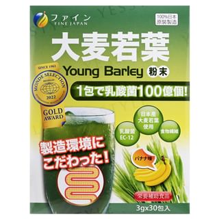 FINE JAPAN - Young Barley Grass & Lactic Acid Powder Banana Flavor, 3g x 30, 250 g, 4976652011588