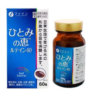 FINE JAPAN - Function Claims Sharp Vision Capsules, 60 Capsules, 187 g, 4976652009868