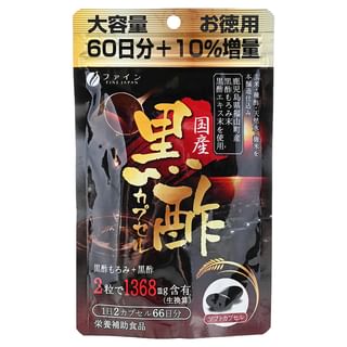 FINE JAPAN - Black Vinegar Capsules, 132 Capsules, 68 g, 4976652009585