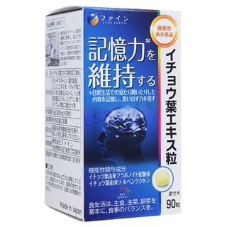 FINE JAPAN - Function Claims Ginkgo Biloba Extract Memory Power Supplement, 90 Tablets, 183 g, 4976652011038