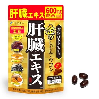 FINE JAPAN - Clam Extract With Liver Hydrolysate Oyster & Turmeric Premium Capsules, 90 Capsules, 63 g, 4976652013087