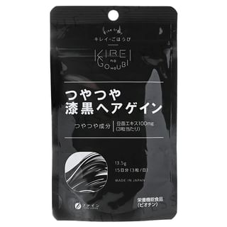 FINE JAPAN - Beauty Glossy Black Hair Gain Tablet, 45 Tablets, 20 g, 4976652014602