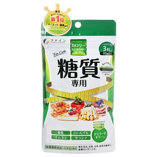 FINE JAPAN - Calorie Burn Capsules, 90 Capsules, 43 g, 4976652015227