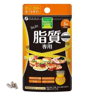 FINE JAPAN - Bamboo Charcoal Calorie Burn Black Capsules, 90 Capsules, 43 g, 4976652015234
