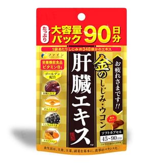 FINE JAPAN - Clam Extract With Liver Hydrolysate Oyster & Turmeric Premium Capsules, 270 Capsules, 179 g, 4976652015500