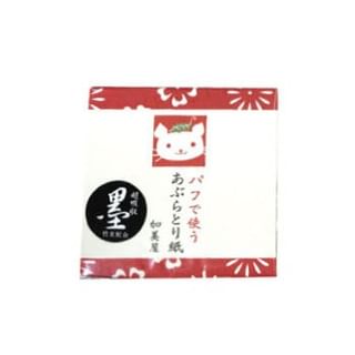 Kamiya - Oil Paper Charcoal with Puff, 1 set, 60 g, 4571217460285