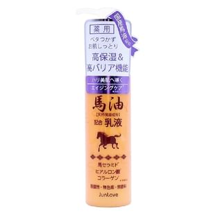 JUN COSMETIC - Medicated Horse Oil Emulsion N, 100ml, 140 g, 4964653104057