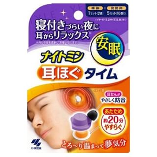 Kobayashi - Nightmin Warming Earplugs, 5 pairs, 50 g, 4987072084045