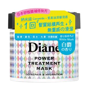 NatureLab - Diane Perfect Beauty Power Trearment Mask, 230g, 300 g, 4580632116943