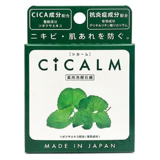 Pelican Soap - Cicalm Facial Cleansing Bar Soap, 80g, 100 g, 4976631479170