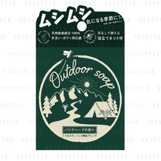 Pelican Soap - Outdoor Soap Barrier Herb Fragrance, 80g, 100 g, 4976631479538