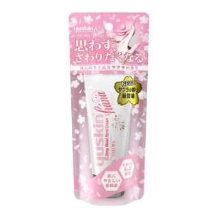 Yuskin - Hana Deep Moist Hand Cream Sakura, 50g, 80 g, 45193279