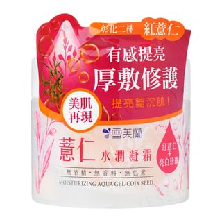 Shen Hsiang Tang - Cellina Moisturizing Aqua Gel Coix Seed, 130g, 188 g, 4710221341801