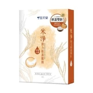 Shen Hsiang Tang - Cellina Moisturizing Eye Mask Rice, 4 pairs, 100 g, 4710221342112