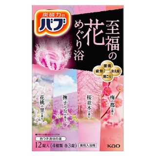 Kao - Bub Blissful Flower Bath Salt Tablet, 12 pcs, 517 g, 4901301425966