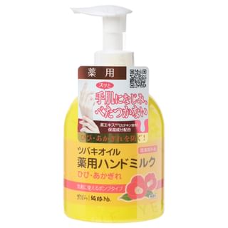 KUROBARA - Pure Tsubaki Camellia Oil Medicated Hand Milk, 220ml, 266 g, 4901508975004