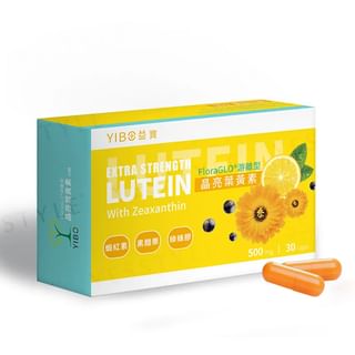 UNICAT - YIBO Extra Strength Lutein With Zeaxanthin, 30 Capsules, 200 g, 4715862360501