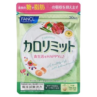Fancl - Calorie Limit Diet Supplement 30 Days, 90 Tablets, 28 g, 4908049483777