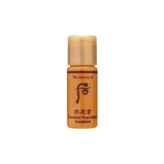 THE WHOO - Gongjinhyang Essential Nourishing Emulsion Mini, 5ml, 9 g, No Barcode