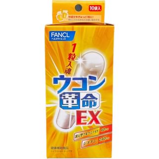 Fancl - Turmeric Supplement EX, 10 Capsules, 100 g, 4908049505530
