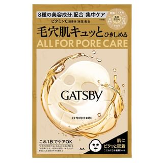 Mandom - Gatsby EX Perfect Mask, 1 pc, 30 g, 4902806125306