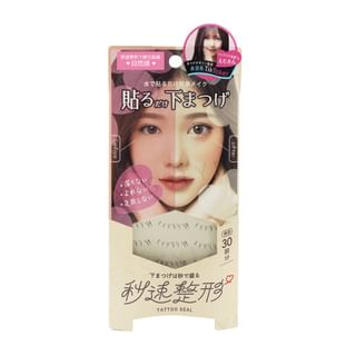 Bison - Instant Cosmetics Bottom Lashes Stickers Natural, 30 pairs, 40 g, 4901525011273