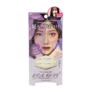 Bison - Instant Cosmetics Bottom Lashes Stickers Gorgeous, 30 pairs, 40 g, 4901525011303