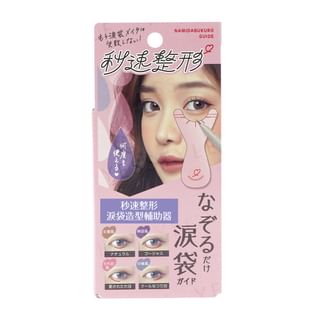 Bison - Instant Cosmetics Namidabukuro Guide, 23g, 30 g, 4901525011310