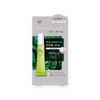 Beauty World - ST Botanica Peel Spots Serum, 15g, 30 g, 4573225281203