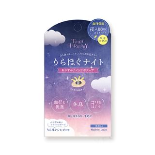 Beauty World - ST Tone Harmony Good Night Pressure Points Tape, 1 pc, 100 g, 4573225281562