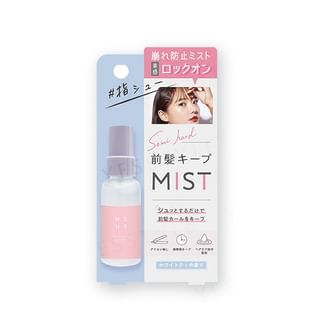 Beauty World - ST NEUT Bangs Keeping Mist, 45ml, 80 g, 4573225282163