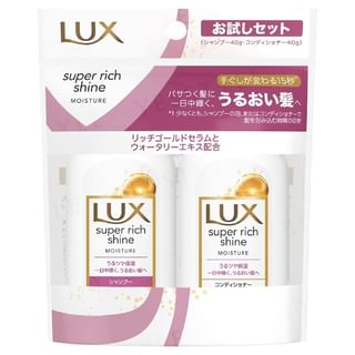Lux Japan - Super Rich Shine Moisture Mini Shampoo & Conditioner Set, 40g x 2, 150 g, 4902111774121