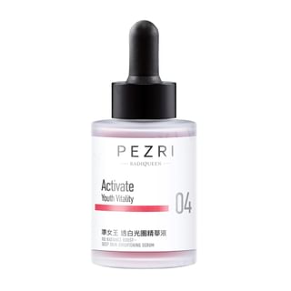 PEZRI - Radiqueen Radiance Boost Deep Skin Brightening Serum, 30ml, 220 g, 4713648996418