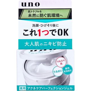 Shiseido - Uno Acne Care Perfection Gel, 90g, 160 g, 4550516474858