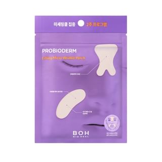 BIOHEAL BOH - Probioderm Lifting Micro Wrinkle Patch Set, 42 patches, 18 g, 8809496774141
