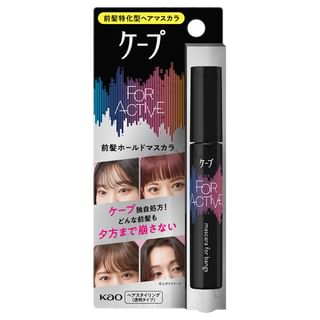 Kao - Cape For Active Mascara for Bangs, 9g, 29 g, 4901301431462