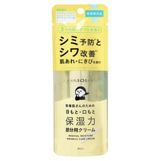 BCL - Kansosan Medical Moisture Wrinkle Care Cream, 20g, 29 g, 4515061013464